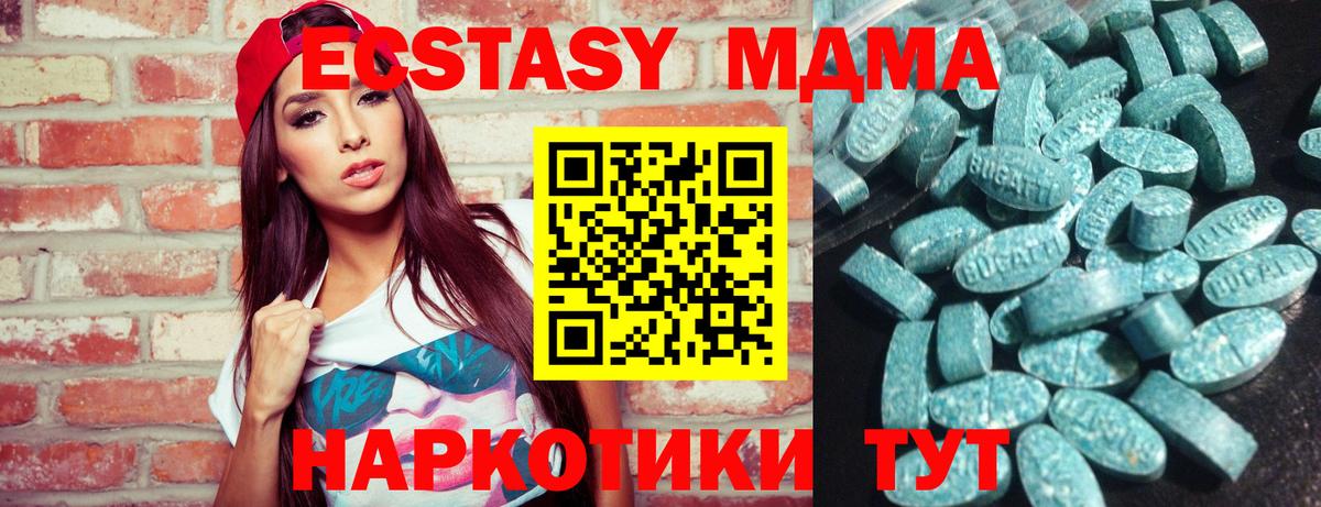 Калуга  мега ССЫЛКА  Ecstasy  даркнет формула  ЭКСТАЗИ диски  Вход с VPN 