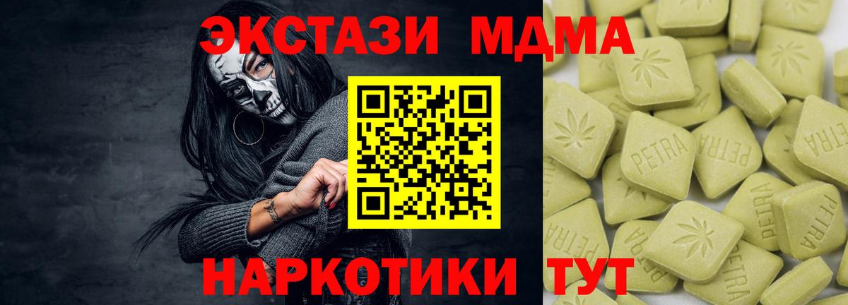 Экстази диски Калуга