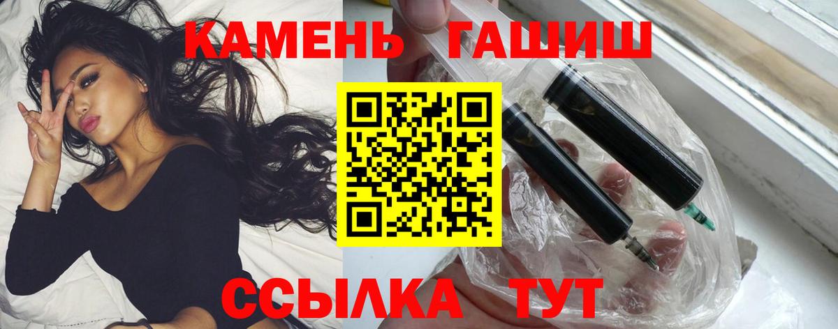 Гашиш Cannabis Калуга
