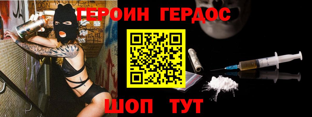 ГЕРОИН  Калуга  Вход с VPN  Мефедрон  Каннабис  Меф   ГАШИШ  Кокаин  Alpha-PVP СК   ГАШИШ  АМФЕТАМИН кристаллы 