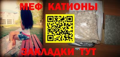 прущие крисы Гуково