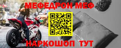 МДМА Вышний Волочёк