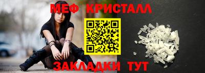 прущая мука Гудермес
