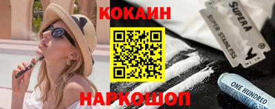 прущие крисы Гуково