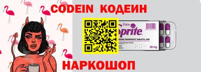 метамфетамин Гулькевичи