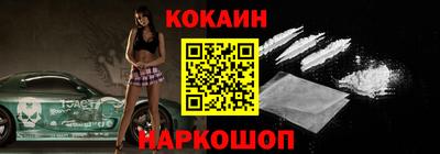 метамфетамин Гулькевичи