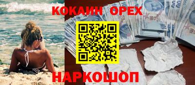 метамфетамин Гулькевичи