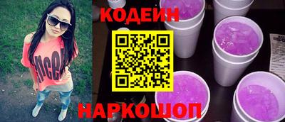 прущие крисы Гуково