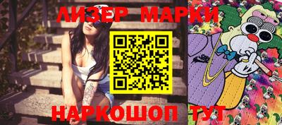 прущие крисы Гуково
