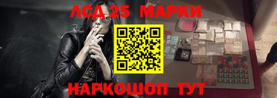 прущие крисы Гуково
