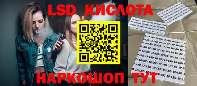 метамфетамин Гулькевичи