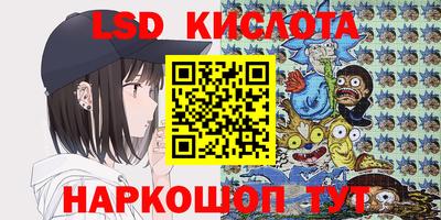 метамфетамин Гулькевичи