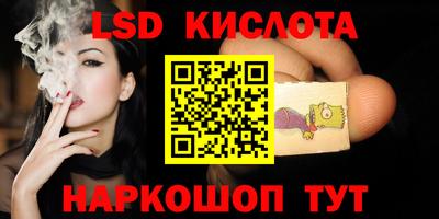 прущие крисы Гуково