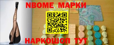 метамфетамин Гулькевичи