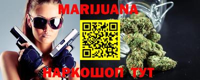 прущие крисы Гуково