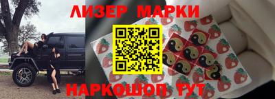 метамфетамин Гулькевичи