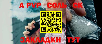 прущая мука Гудермес