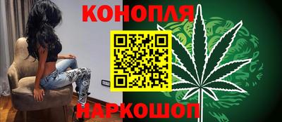 метамфетамин Гулькевичи