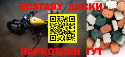 прущие крисы Гуково