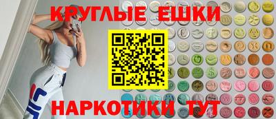 прущие крисы Гуково