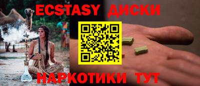 метамфетамин Гулькевичи