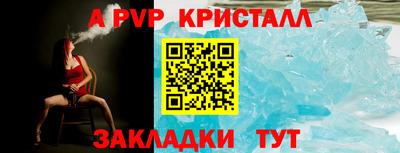 прущие крисы Гуково