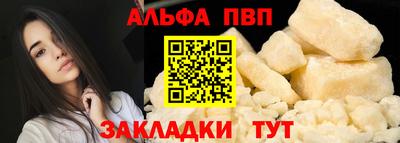прущие крисы Гуково