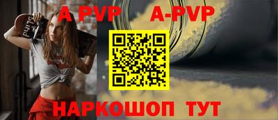 прущие крисы Гуково