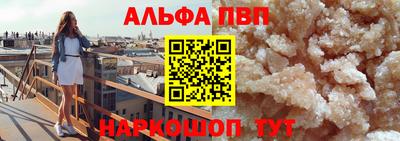 прущие крисы Гуково
