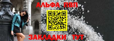 прущая мука Гудермес