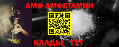 прущие крисы Гуково