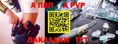 метамфетамин Гулькевичи