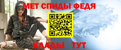 метамфетамин Гулькевичи