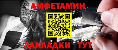 прущие крисы Гуково
