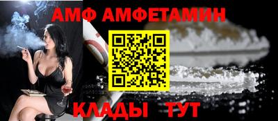метамфетамин Гулькевичи