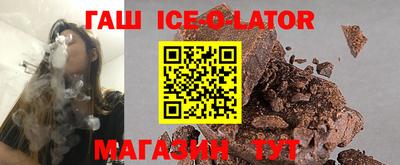 метамфетамин Гулькевичи