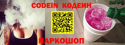 метамфетамин Гулькевичи