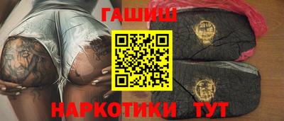 метамфетамин Гулькевичи