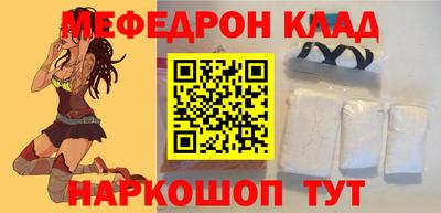 метамфетамин Гулькевичи