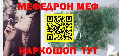 метамфетамин Гулькевичи