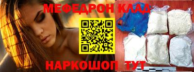 наркотики Вязники