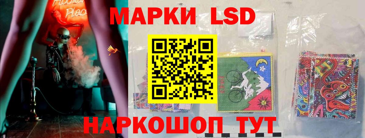 Калуга  LSD-25 экстази кислота  LSD-25 экстази  Вход с VPN 