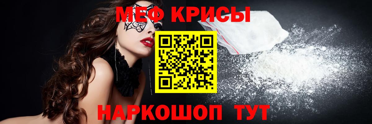 Калуга  МЕФ кристаллы  даркнет сайт  Мефедрон  Вход с VPN  МЯУ-МЯУ VHQ 