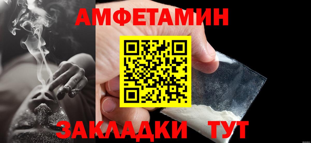 Первитин Декстрометамфетамин 99.9% Калуга