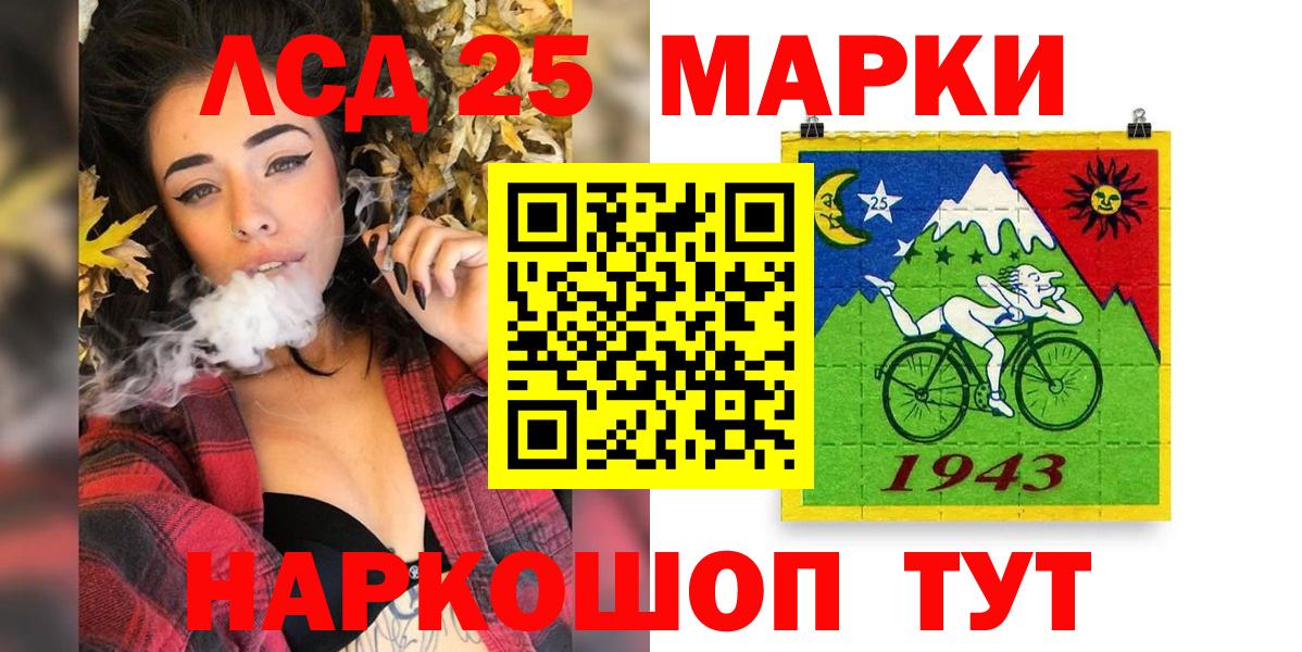 Калуга  Марки N-bome 1,8мг  Вход с VPN 