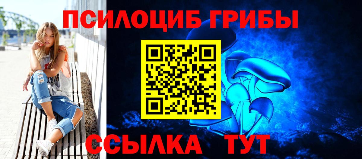 ГАШИШ Калуга