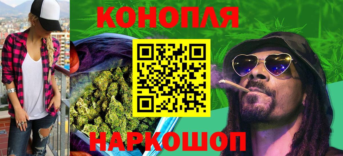 Калуга  Конопля семена  Вход с VPN  Каннабис LSD WEED  Бошки марихуана тримм  Конопля LSD WEED 